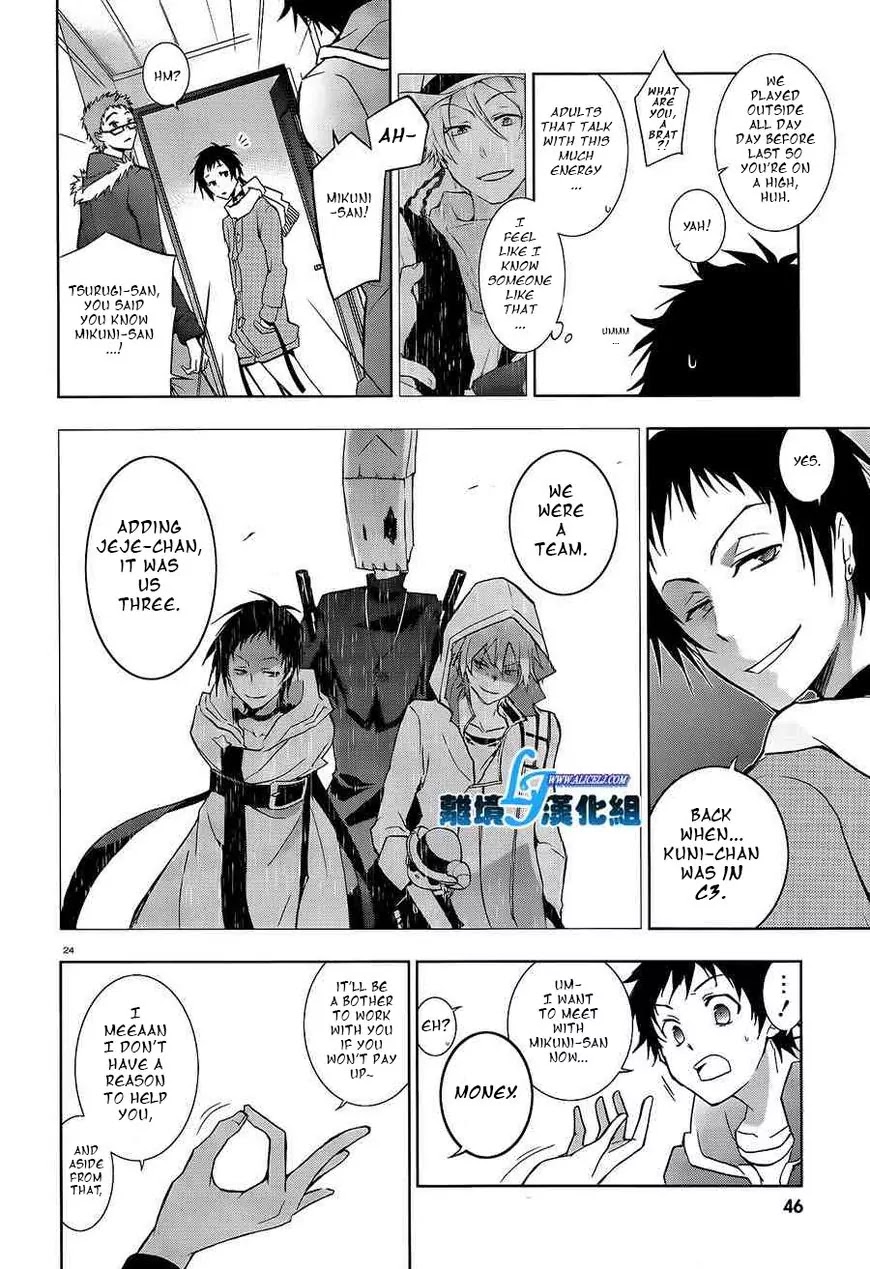 Servamp chapter 40 page 25