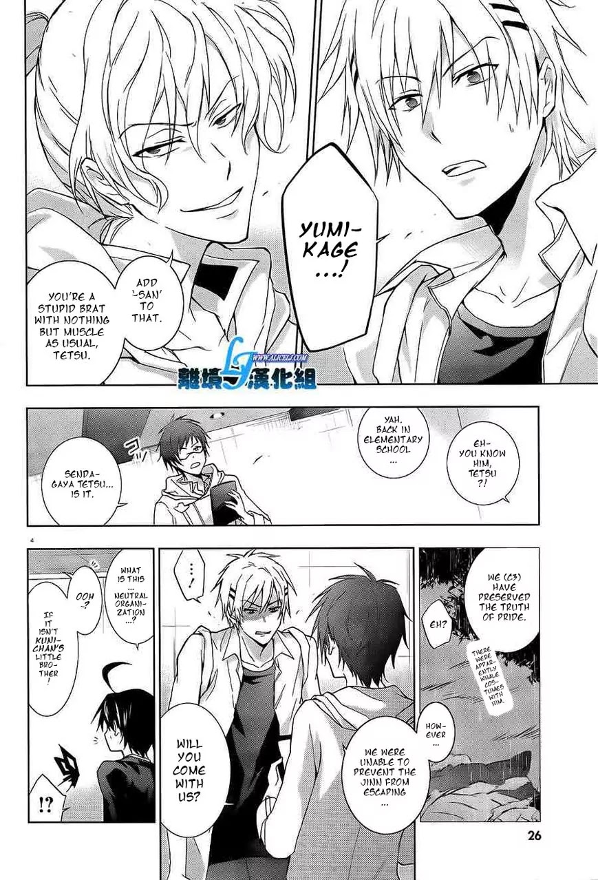 Servamp chapter 40 page 5