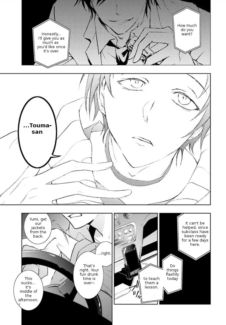 Servamp chapter 41 page 13