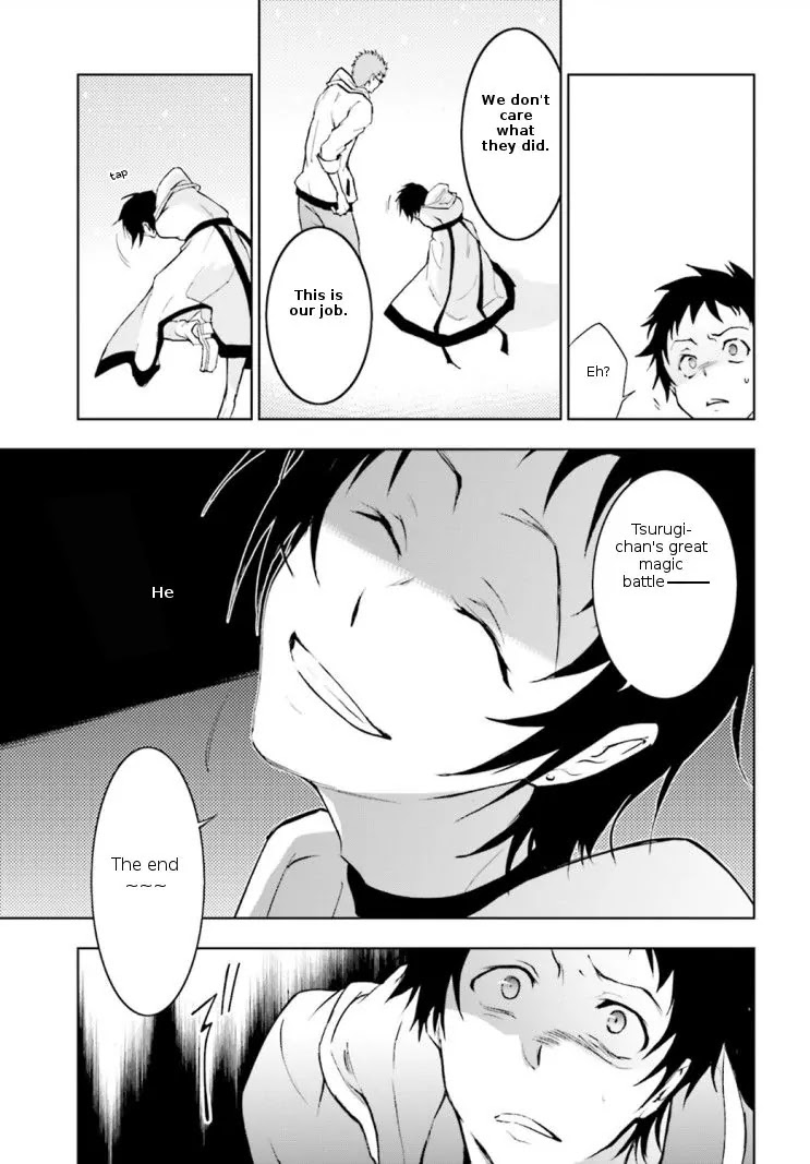 Servamp chapter 41 page 26