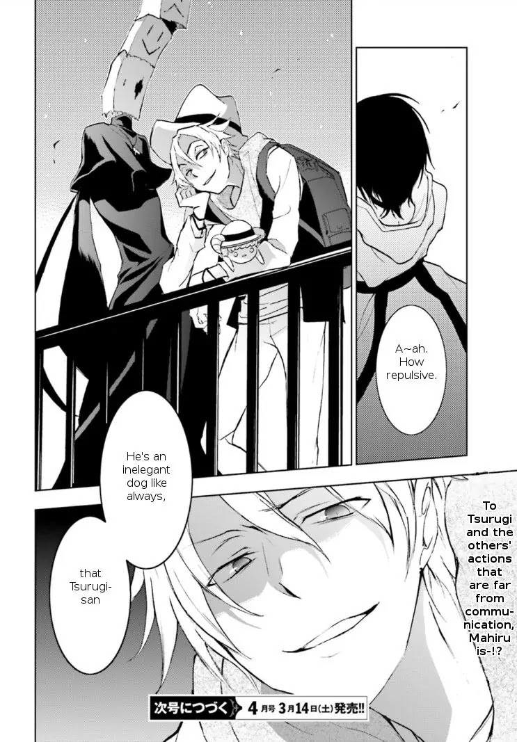 Servamp chapter 41 page 27