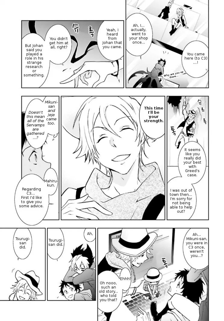 Servamp chapter 42 page 14