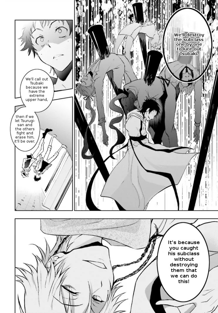 Servamp chapter 43 page 14