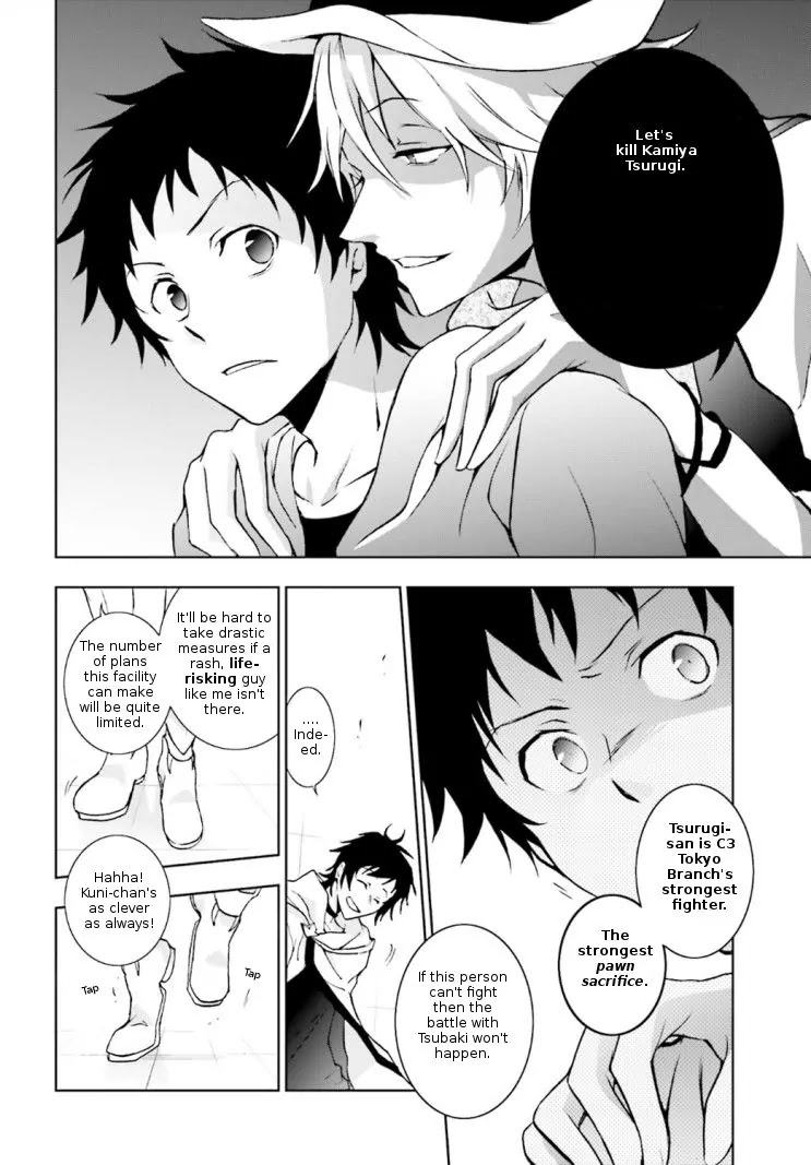 Servamp chapter 43 page 24