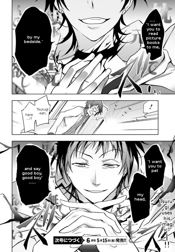 Servamp chapter 43 page 26