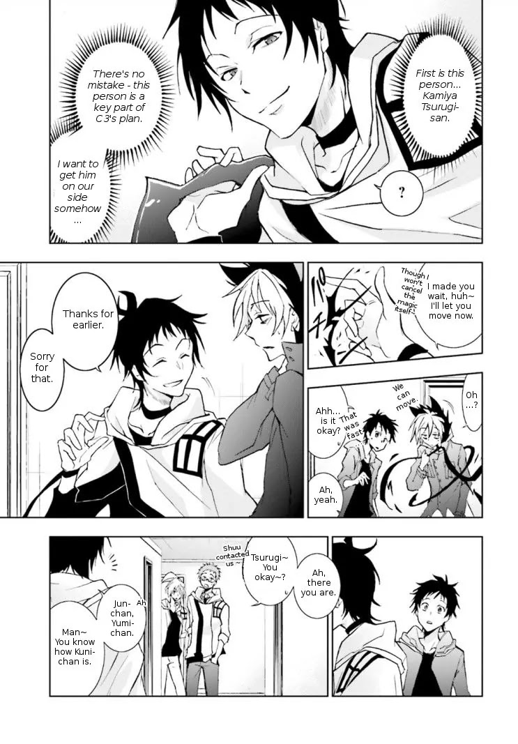 Servamp chapter 45 page 27