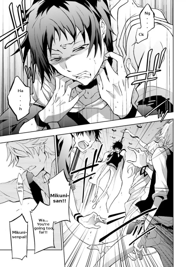 Servamp chapter 45 page 3