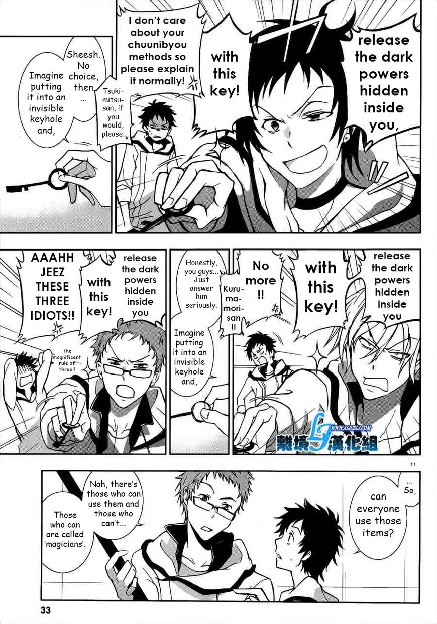 Servamp chapter 46 page 11