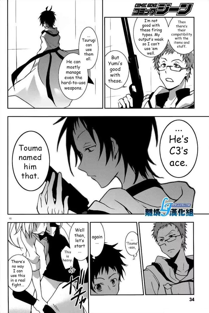 Servamp chapter 46 page 12