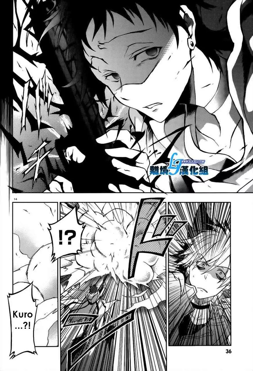 Servamp chapter 46 page 14