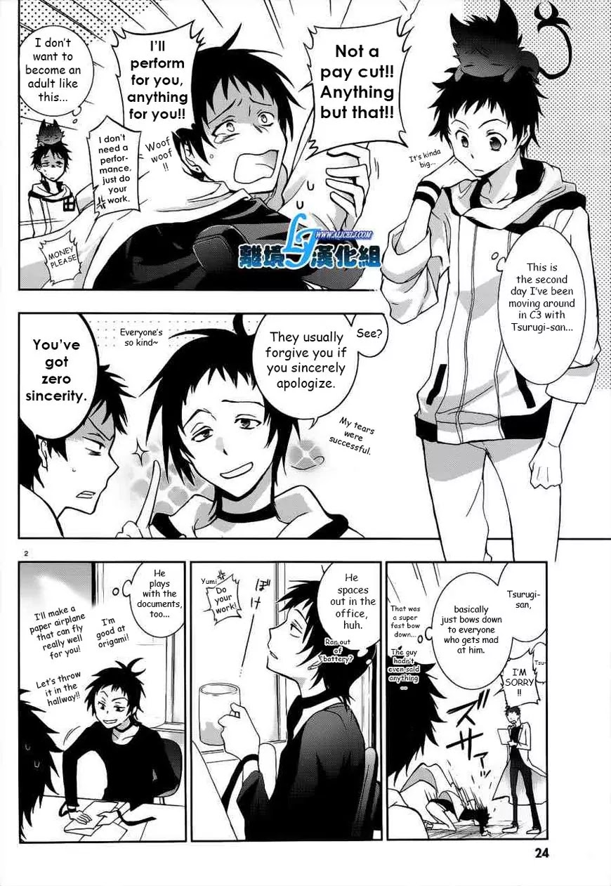 Servamp chapter 46 page 2