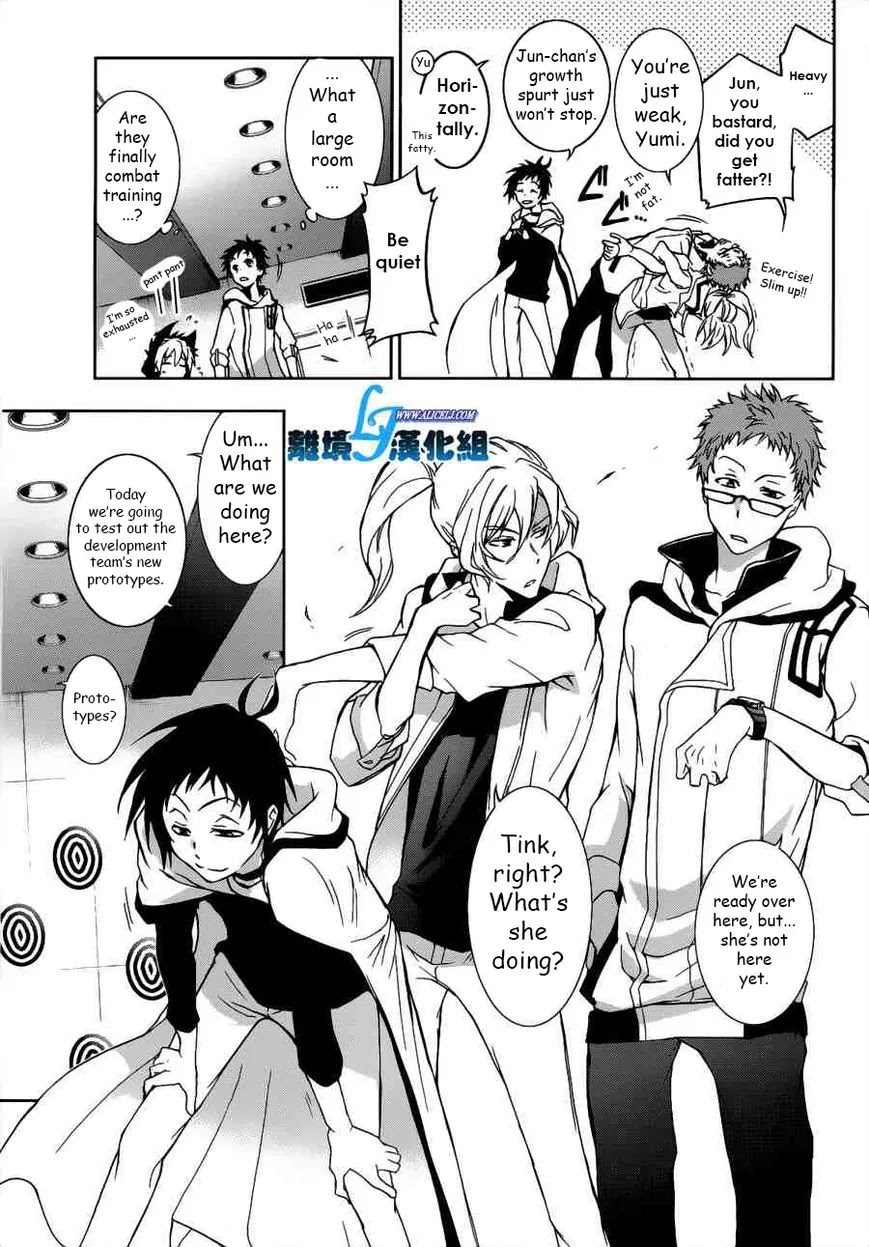 Servamp chapter 46 page 7
