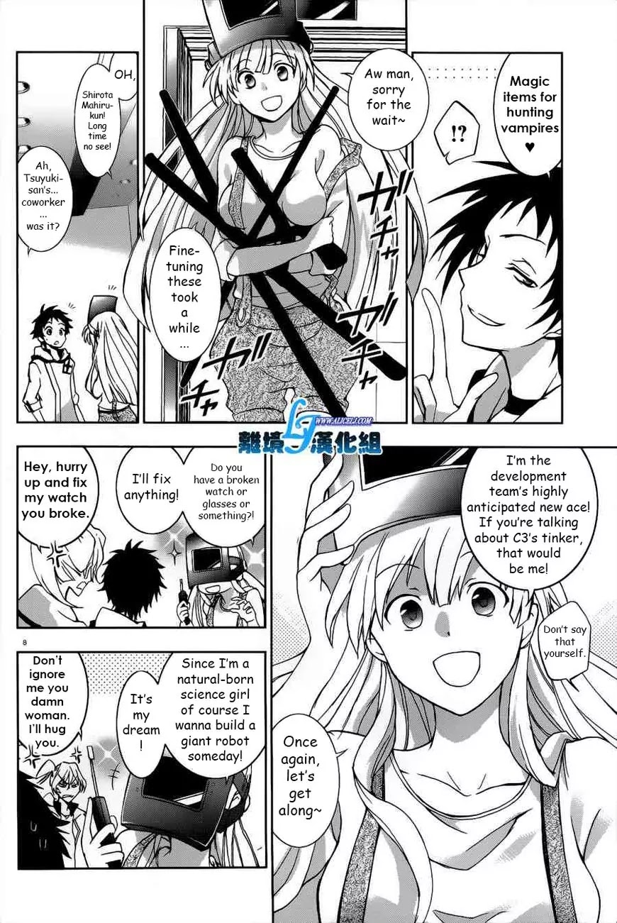 Servamp chapter 46 page 8