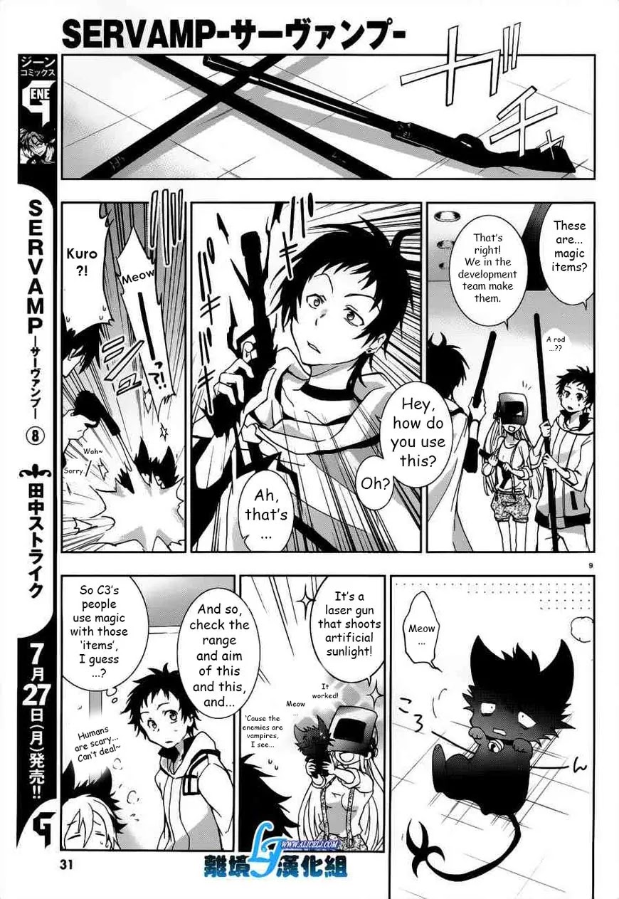 Servamp chapter 46 page 9