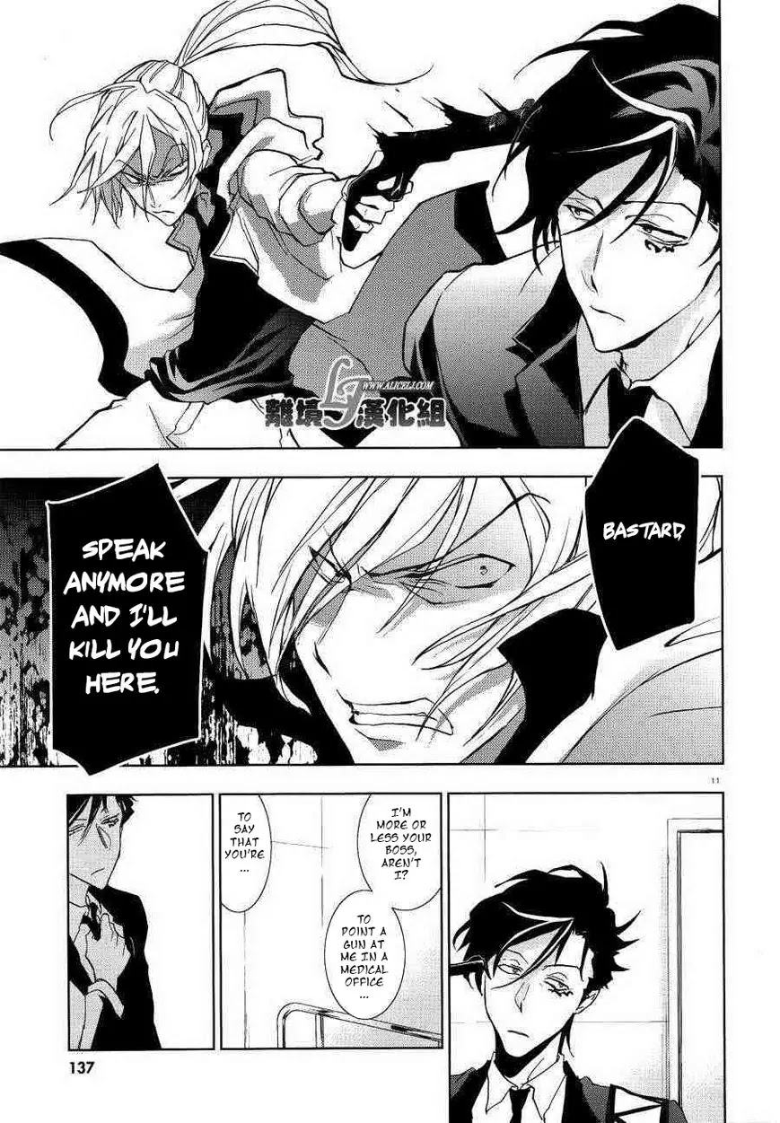 Servamp chapter 47 page 11