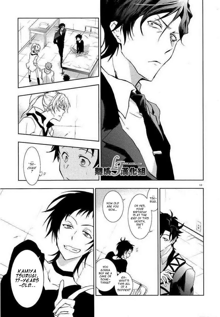 Servamp chapter 47 page 13