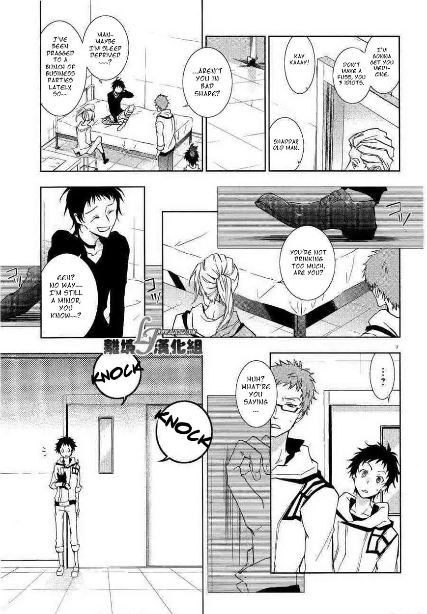 Servamp chapter 47 page 7