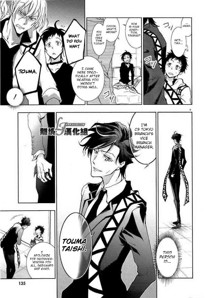 Servamp chapter 47 page 9