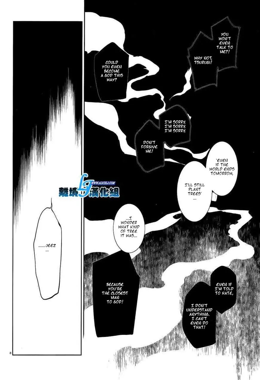 Servamp chapter 48 page 10