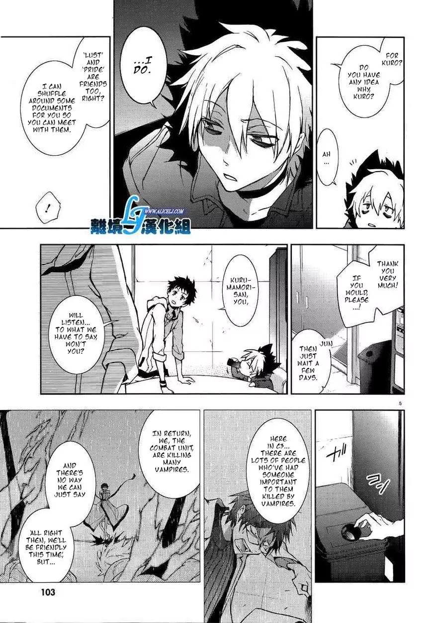 Servamp chapter 48 page 7
