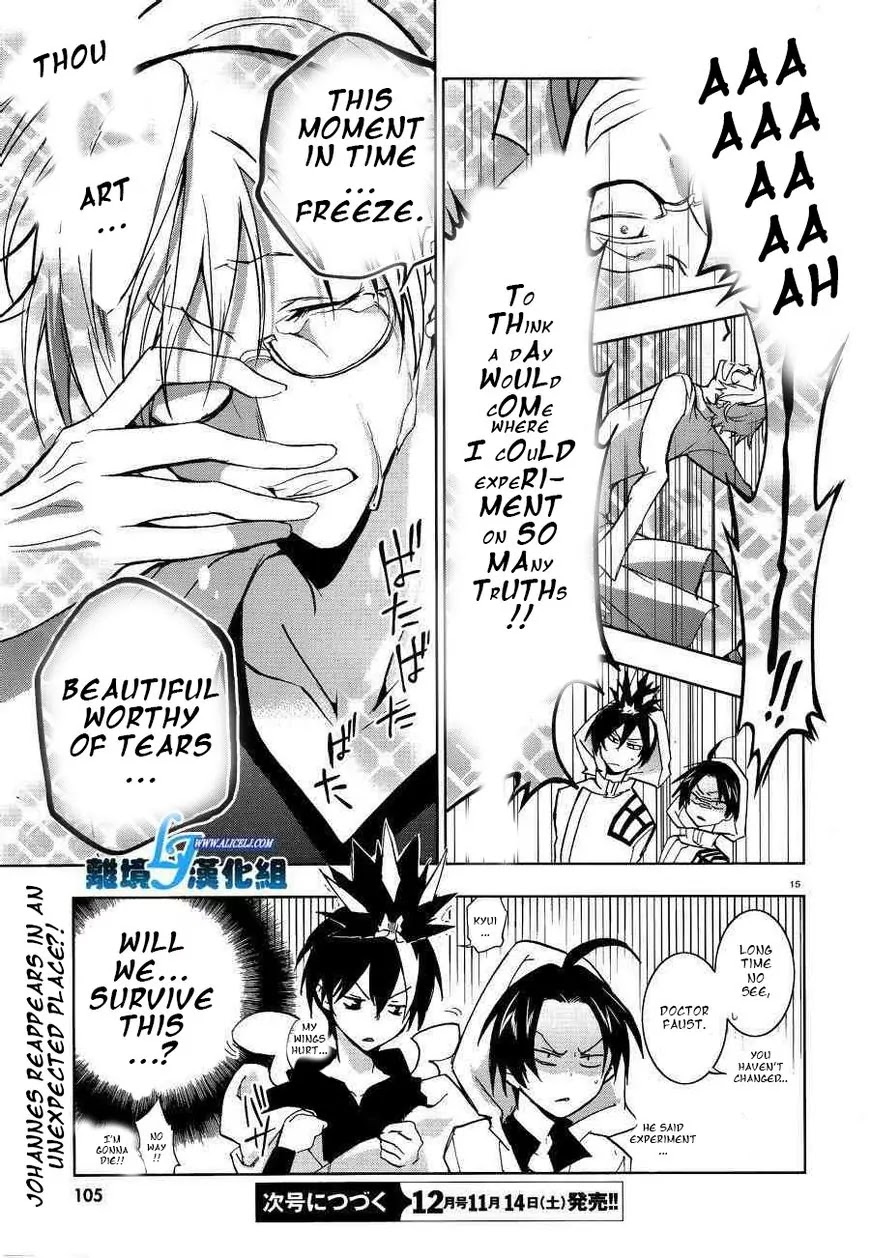 Servamp chapter 49 page 15