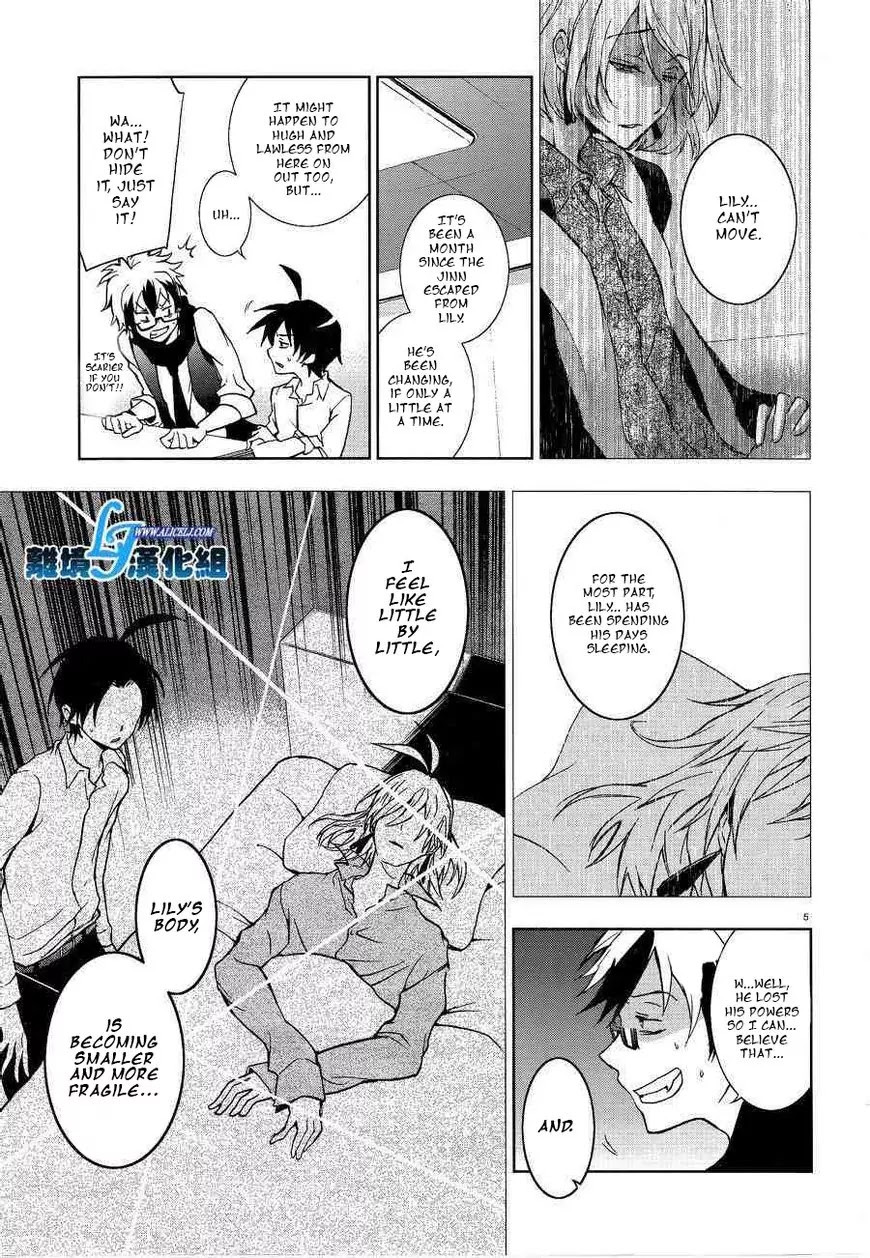 Servamp chapter 49 page 5