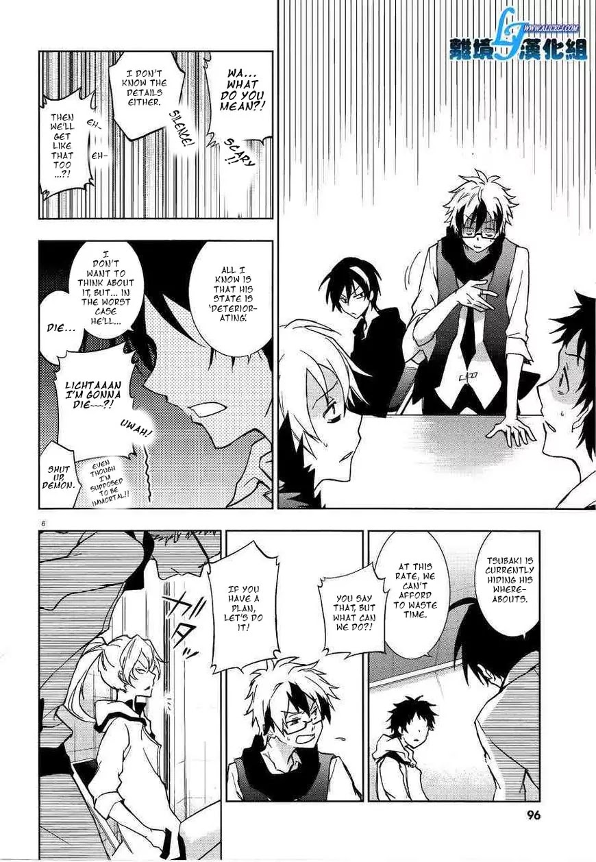 Servamp chapter 49 page 6