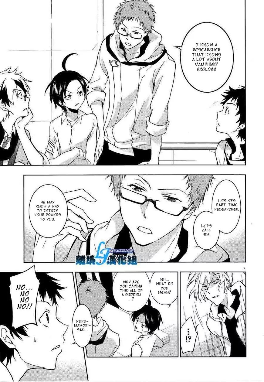 Servamp chapter 49 page 7