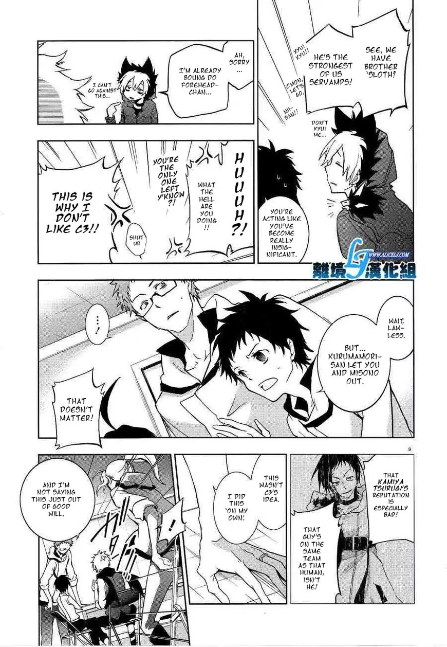 Servamp chapter 49 page 9