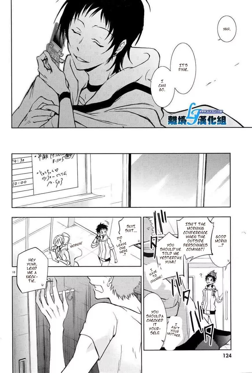 Servamp chapter 50 page 16