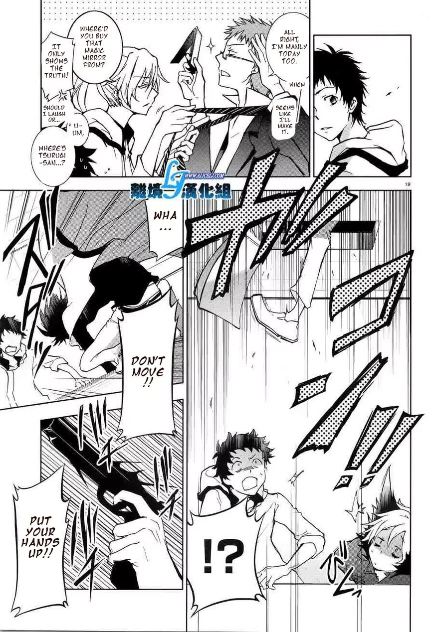 Servamp chapter 50 page 17