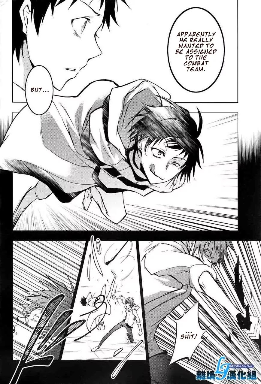 Servamp chapter 50 page 22