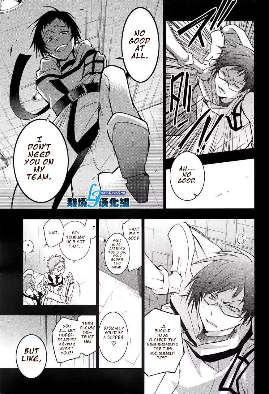Servamp chapter 50 page 23