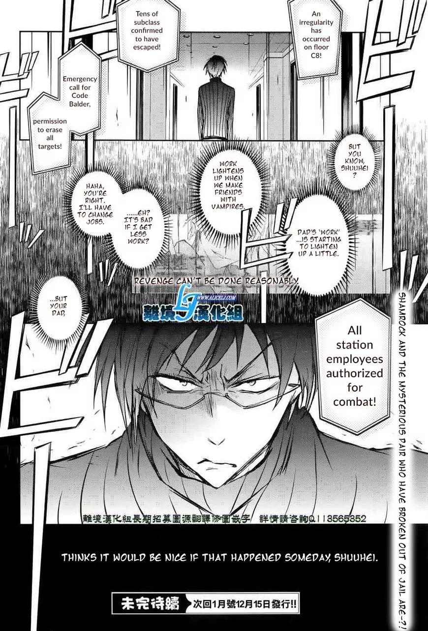 Servamp chapter 50 page 27