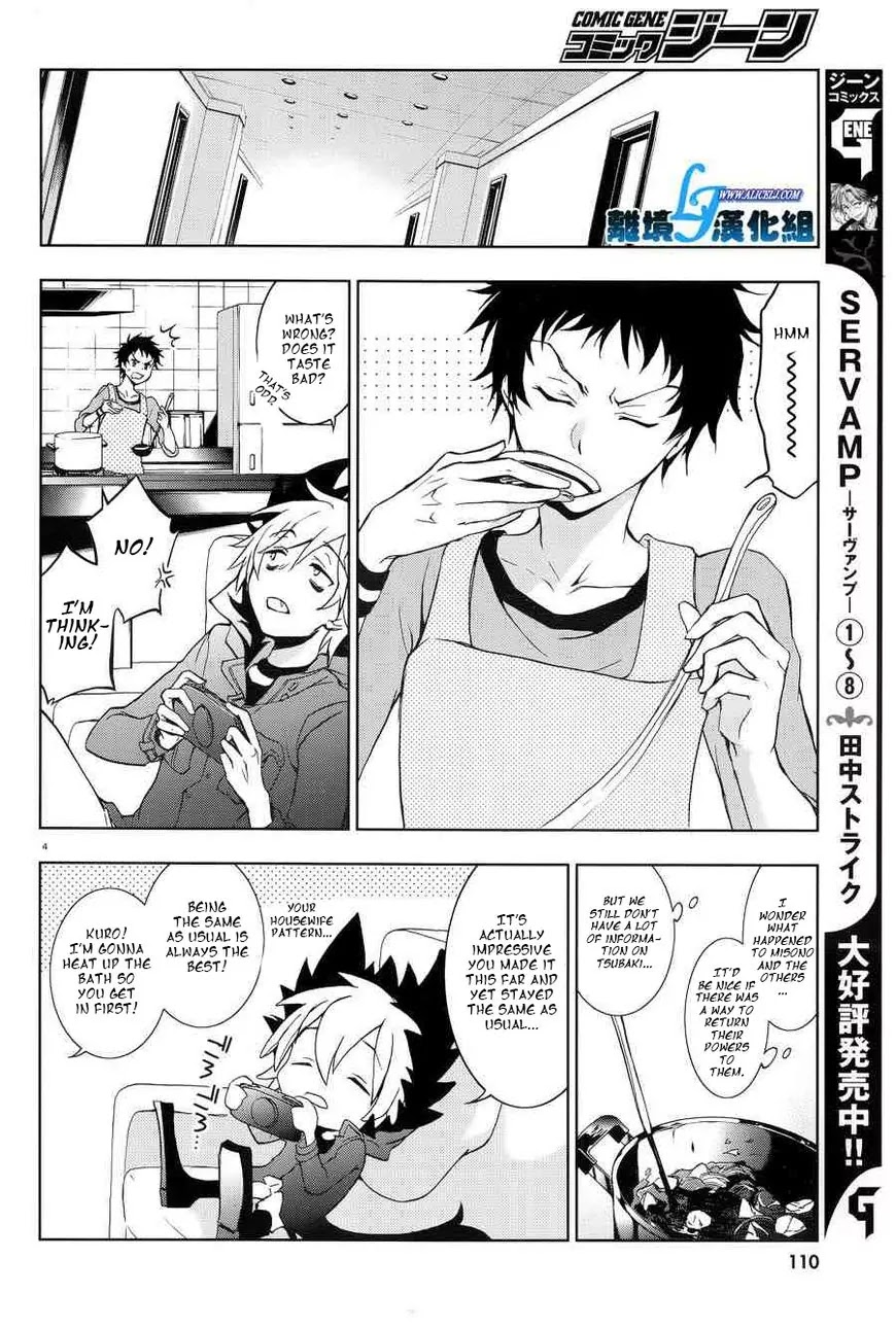 Servamp chapter 50 page 4