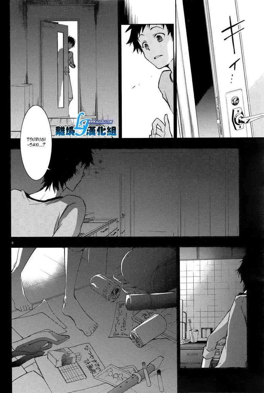 Servamp chapter 50 page 6