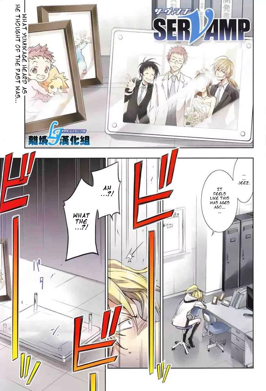 Servamp chapter 51 page 1