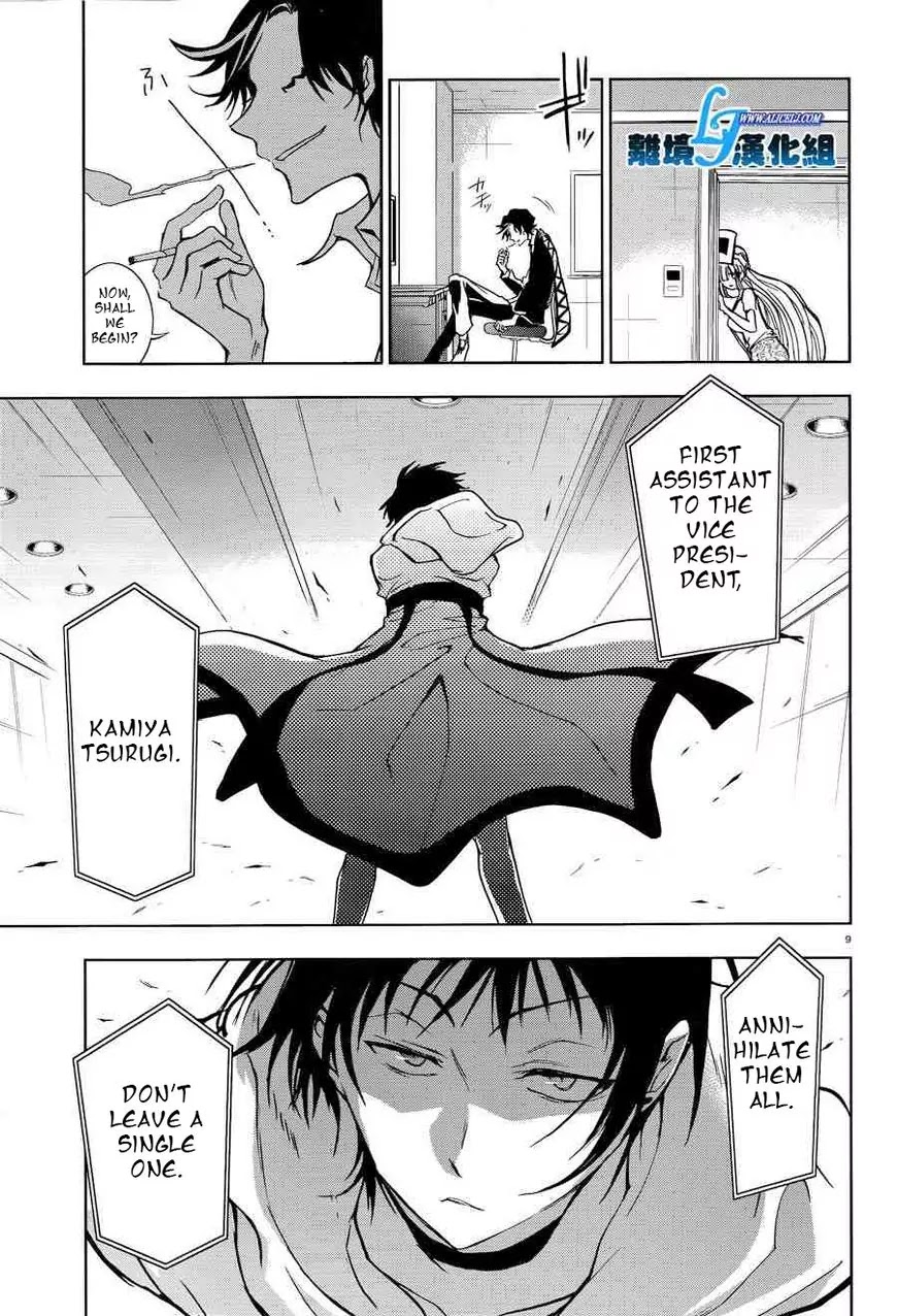 Servamp chapter 51 page 11