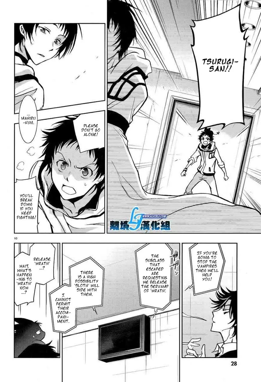 Servamp chapter 51 page 12