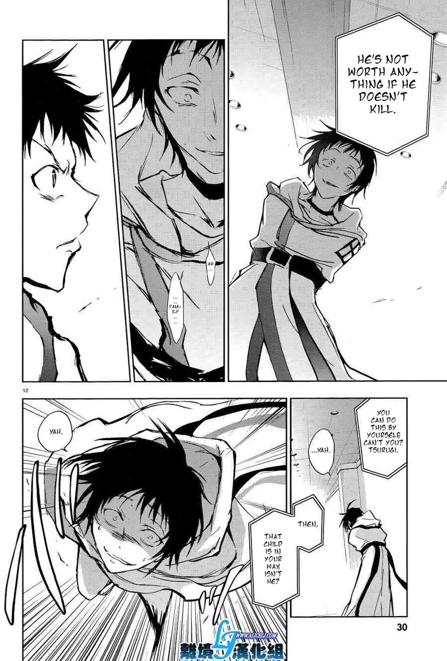 Servamp chapter 51 page 14