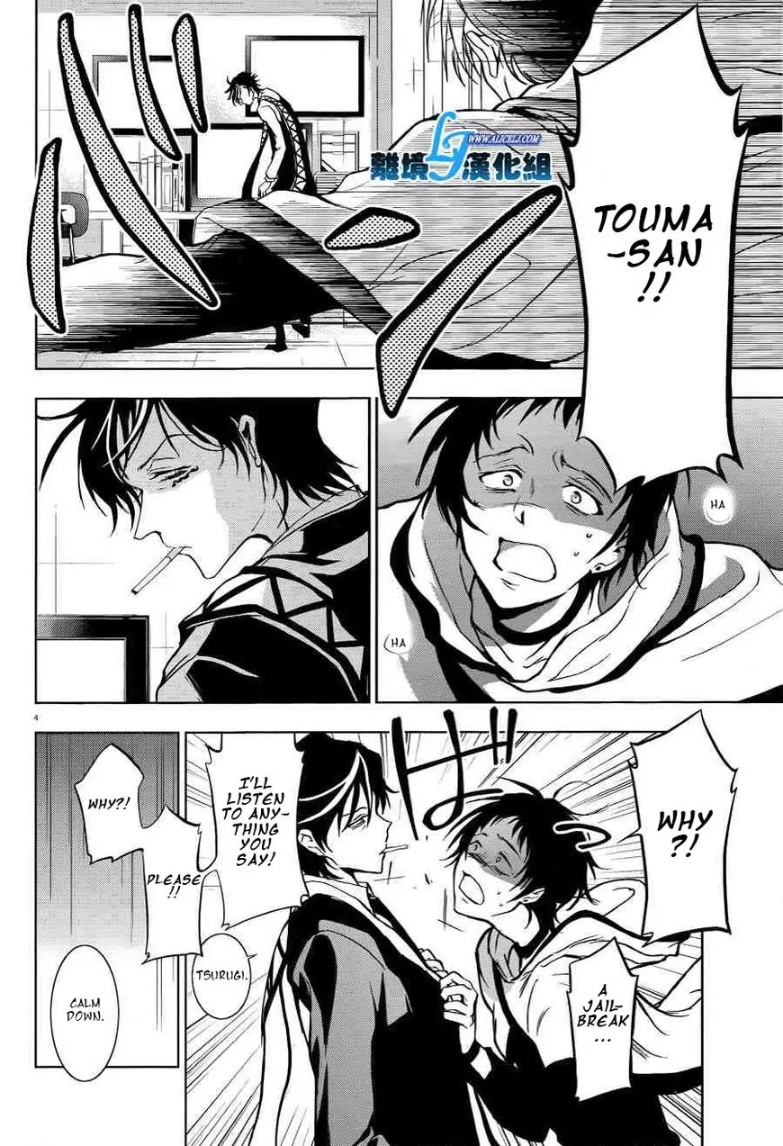 Servamp chapter 51 page 6