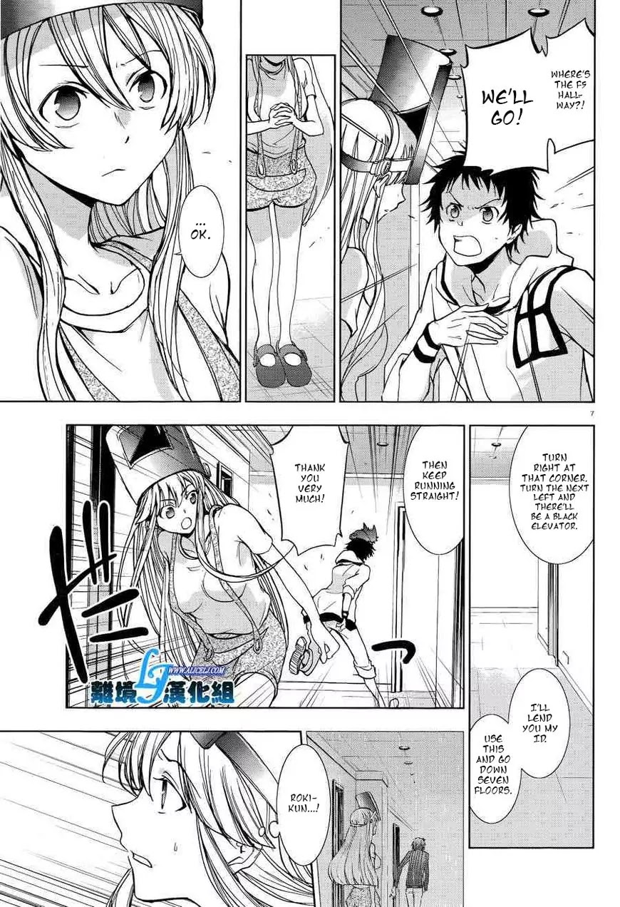 Servamp chapter 51 page 9