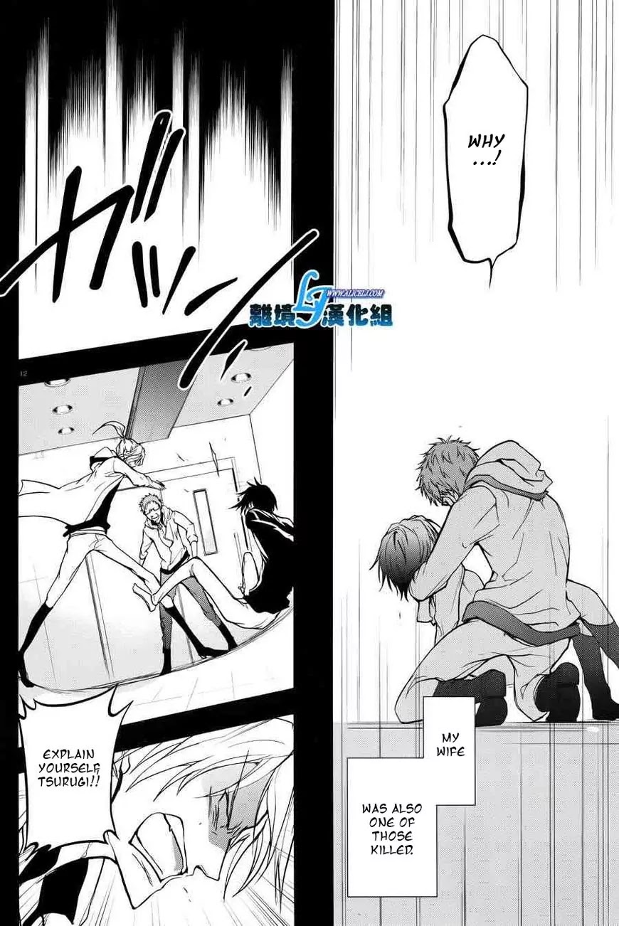 Servamp chapter 52 page 10