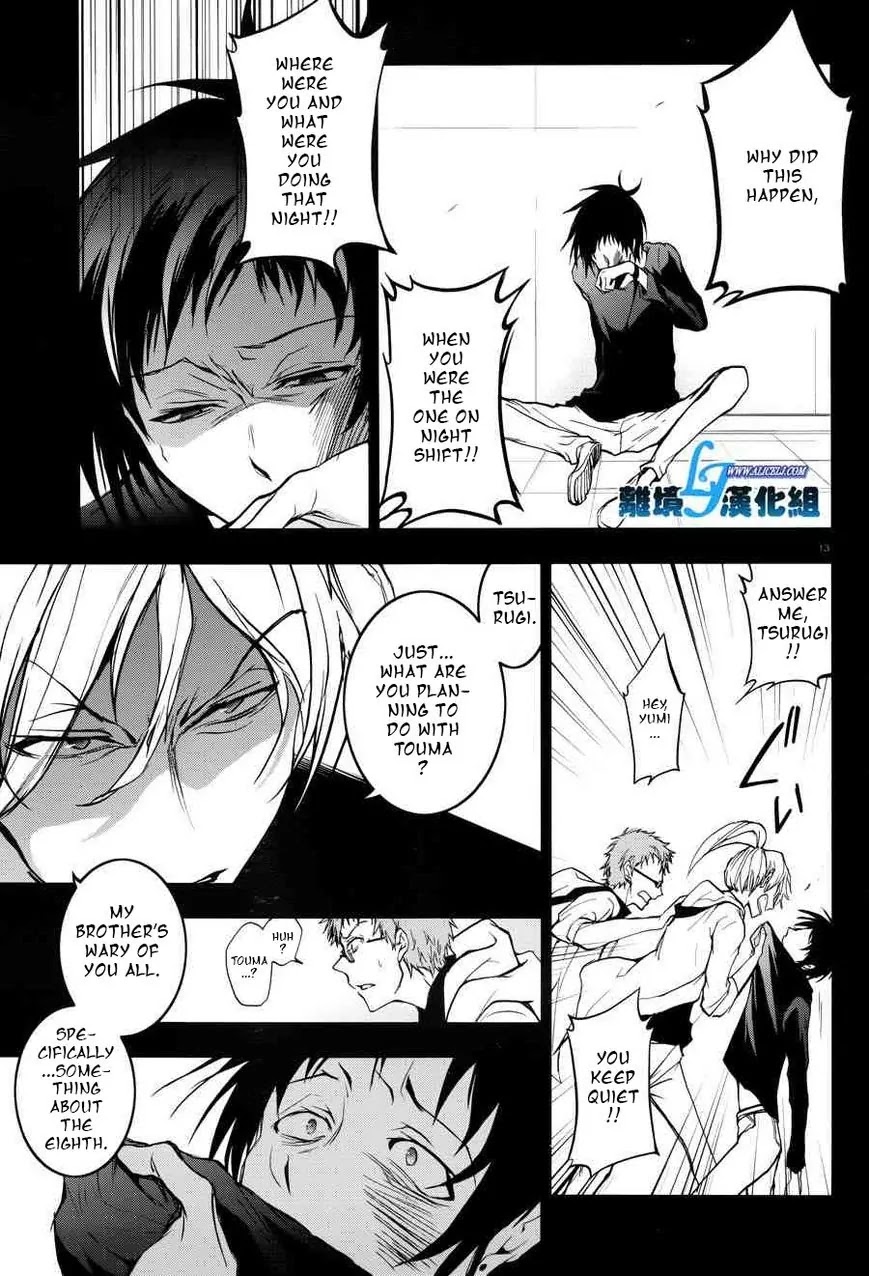 Servamp chapter 52 page 11
