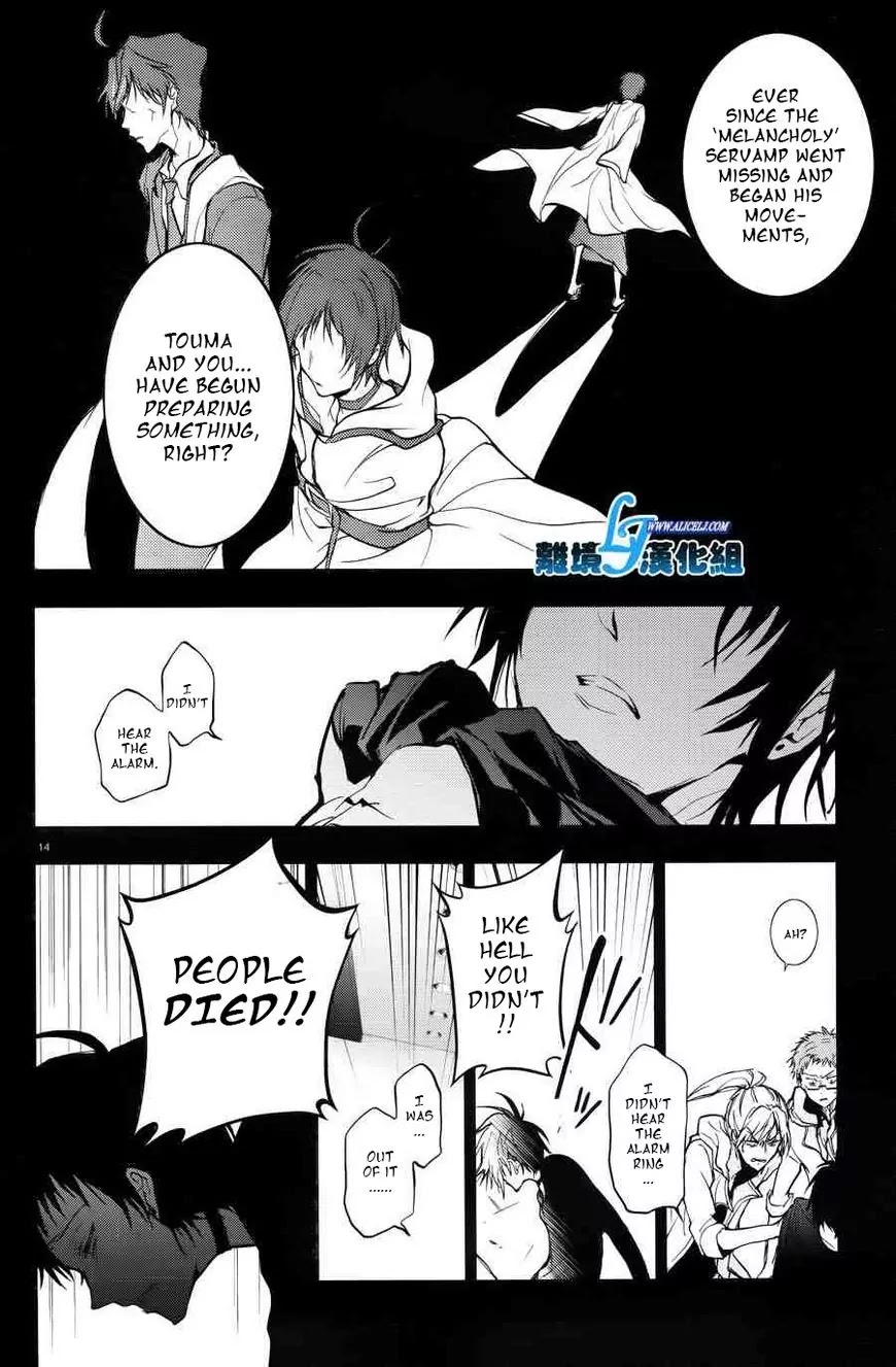Servamp chapter 52 page 12