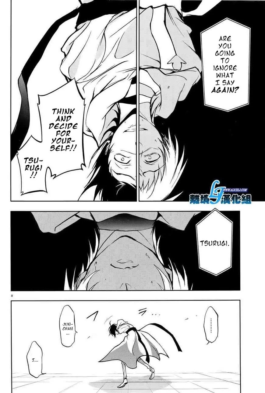 Servamp chapter 52 page 6
