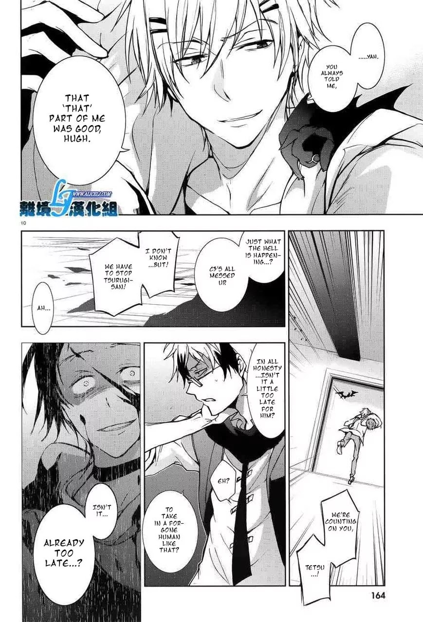 Servamp chapter 54 page 12