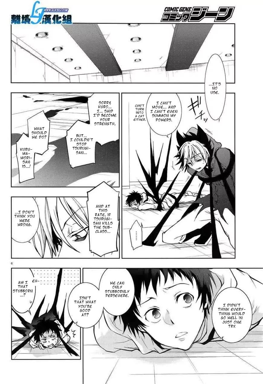 Servamp chapter 54 page 8