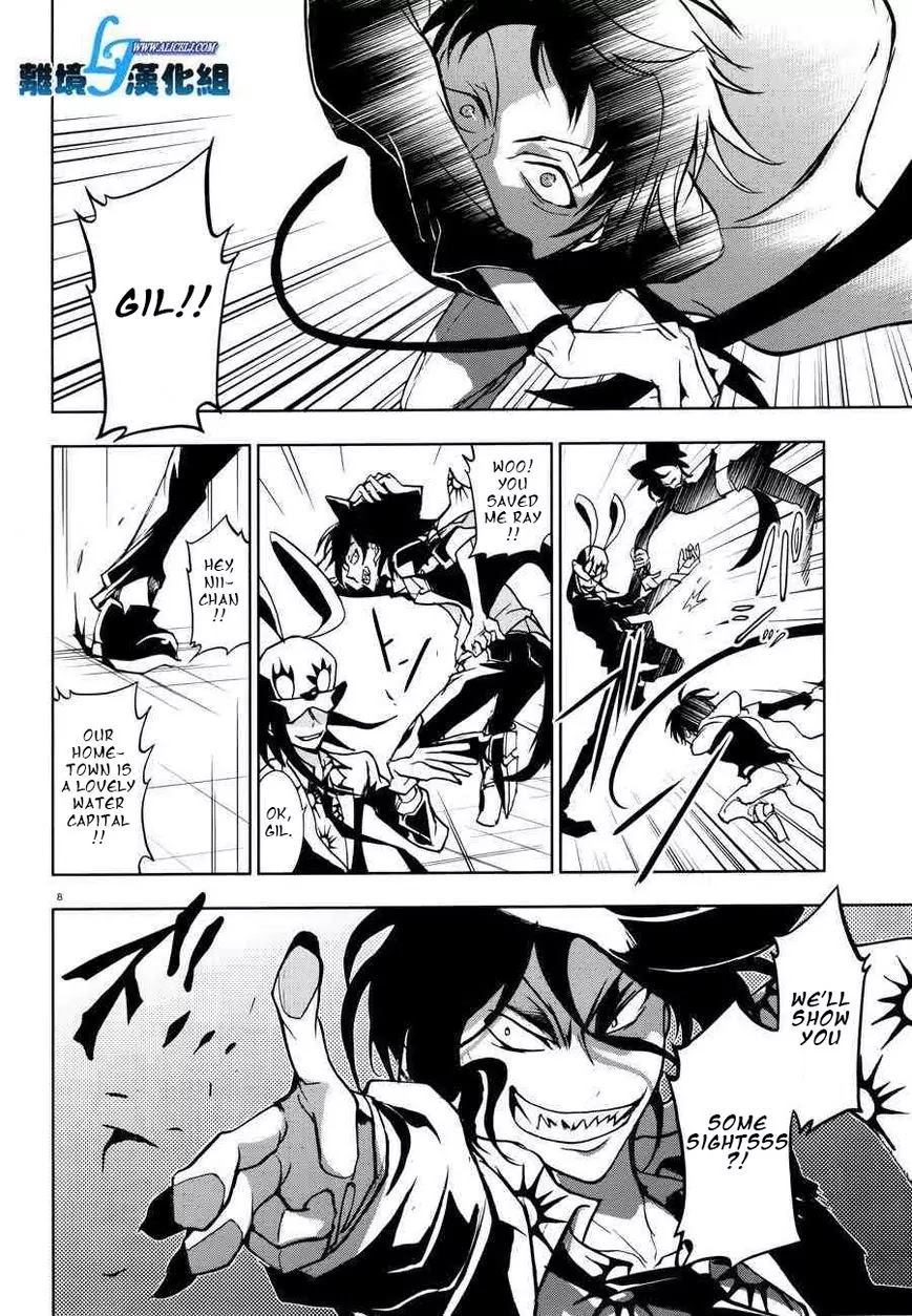 Servamp chapter 55 page 10