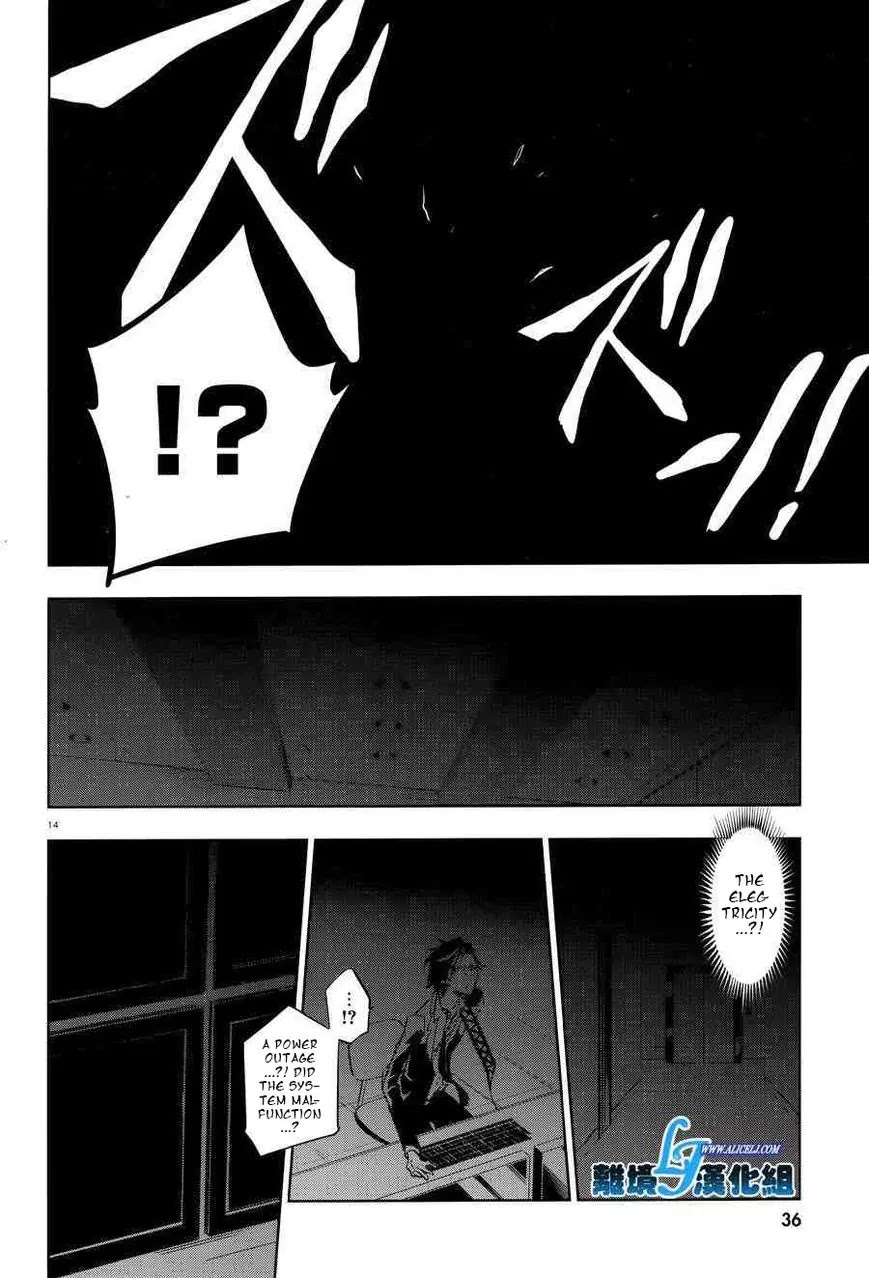 Servamp chapter 55 page 16